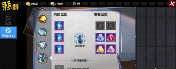 一人之下新手玩家攻略一览