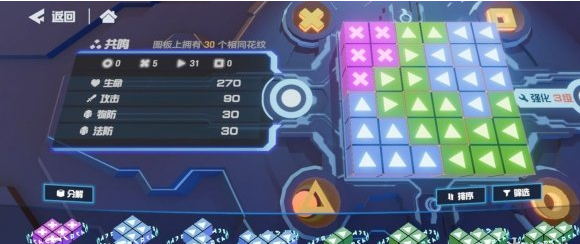 凹凸世界手游角色成长方法介绍