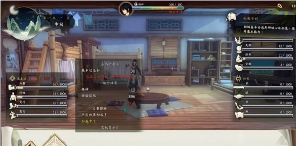 侠隐阁修炼加成攻略一览