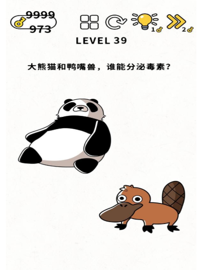 脑力谜题第39关图文通关攻略