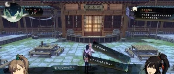 侠隐阁夜探侠隐阁详细图文流程攻略