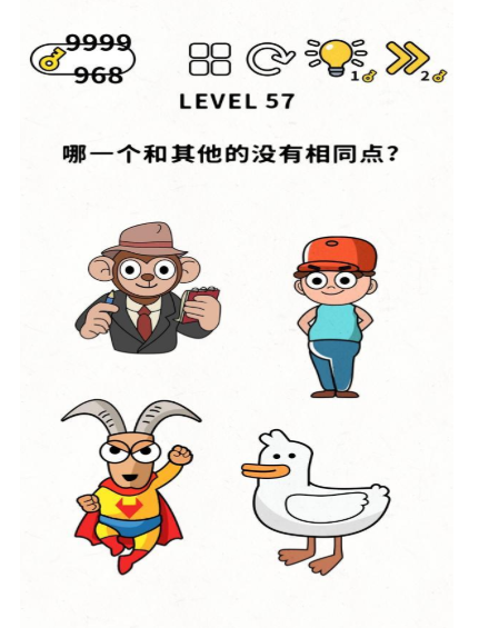 脑力谜题第57关图文通关攻略