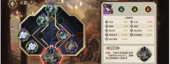 山海镜花昆仑七层小怪打法攻略