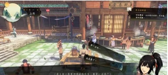 侠隐阁迎新宴图文流程一览