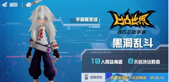 凹凸世界手游新手必看之pvp模式玩法介绍