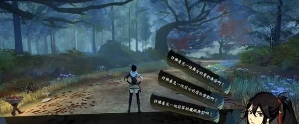 侠隐阁流徽琴心诀发动条件介绍