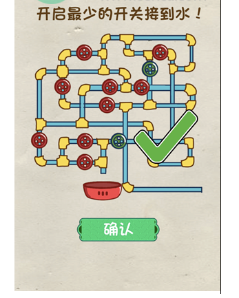 神脑洞游戏第292关通关攻略