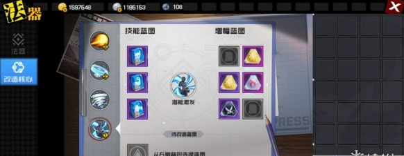 一人之下手游法器选择攻略一览