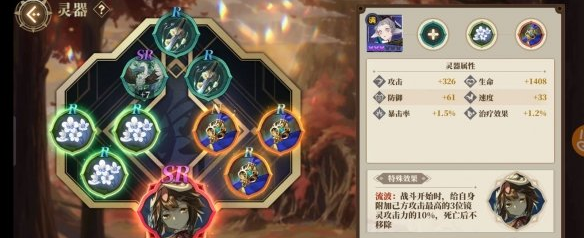 山海镜花昆仑9无奶妈低练度攻略一览