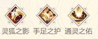 山海镜花天狐镜灵传记分享