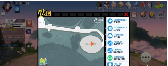 一人之下手游50级橙装获取攻略介绍