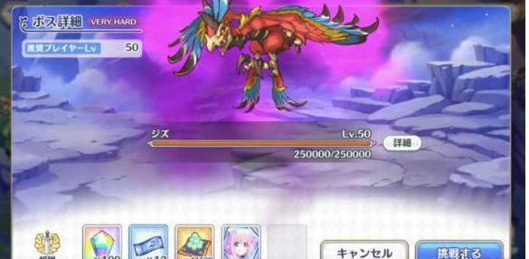 公主连结Re:Dive初音大作战活动攻略分享