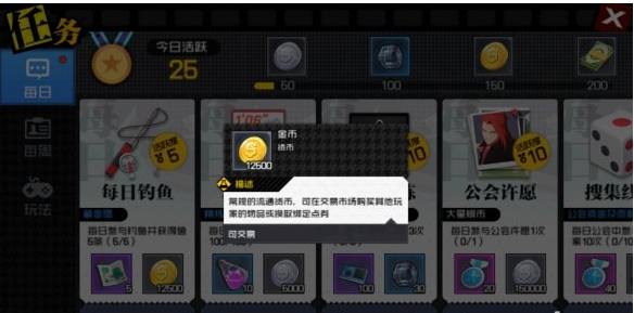 1591178365693327.png 一人之下手游钓鱼玩法介绍