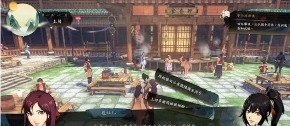 侠隐阁迎新宴图文流程一览