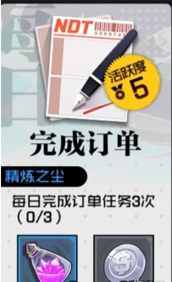 一人之下手游每日活动攻略分享