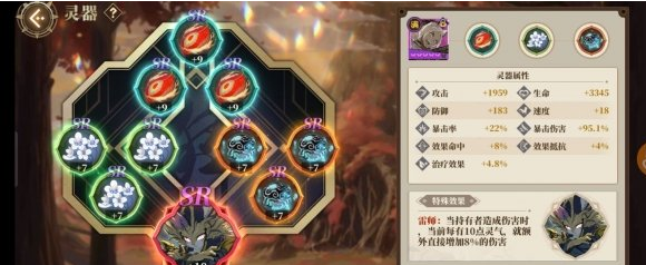 山海镜花昆仑9无奶妈低练度攻略一览