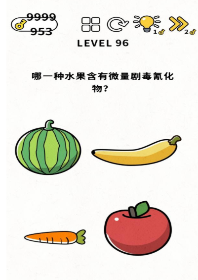 脑力谜题第96关图文通关攻略