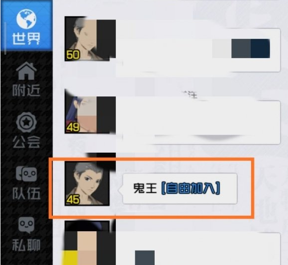 一人之下手游每日活动攻略分享