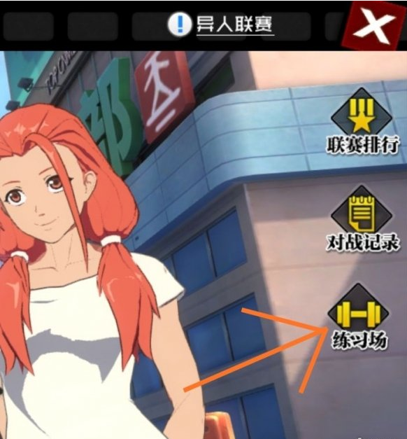 一人之下手游每日活动攻略分享