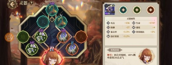 山海镜花昆仑七boss三星打法攻略一览