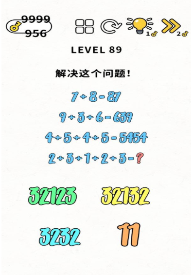 脑力谜题第89关图文通关攻略
