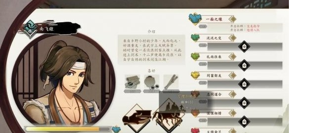 侠隐阁修炼加成攻略一览