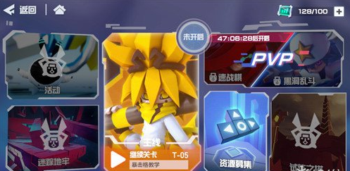凹凸世界手游天使等级提升方法介绍