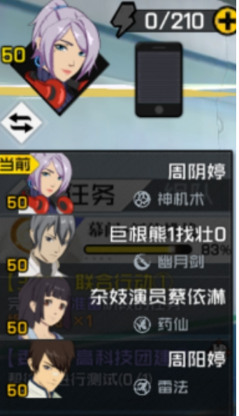 一人之下零氪微氪平民玩家攻略分享