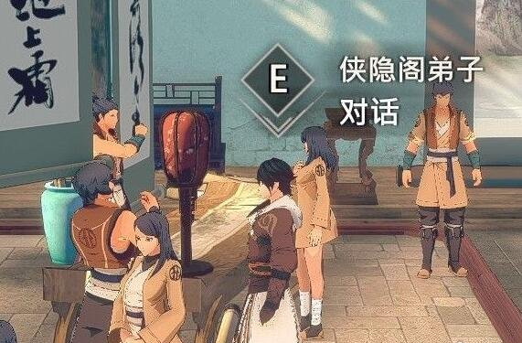 侠隐阁第二次四艺大会六合刀谱获得攻略分享