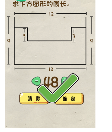 神脑洞游戏第200关通关攻略