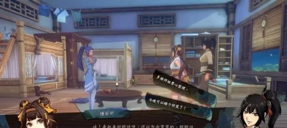 侠隐阁迎新宴图文流程一览