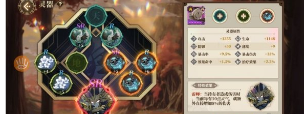 山海镜花昆仑七boss三星打法攻略一览