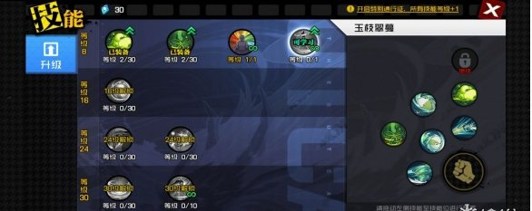 一人之下手游医仙五毒进阶玩法一览