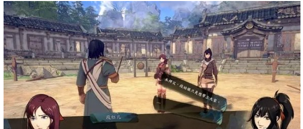 侠隐阁段红儿剧情完成过程一览