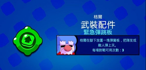荒野乱斗热区争夺完整打法攻略一览