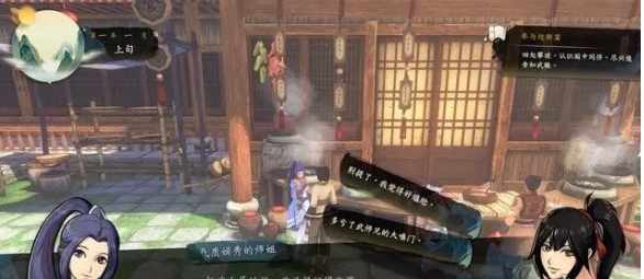 侠隐阁迎新宴图文流程一览