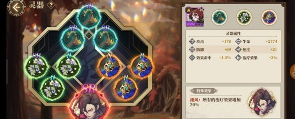 山海镜花昆仑9无奶妈低练度攻略一览