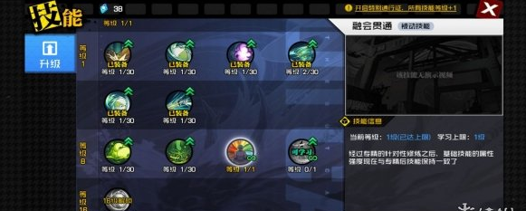 一人之下手游医仙五毒进阶玩法一览