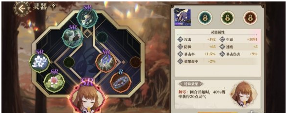 山海镜花昆仑七层小怪打法攻略
