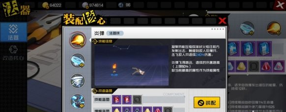 一人之下新手玩家攻略一览