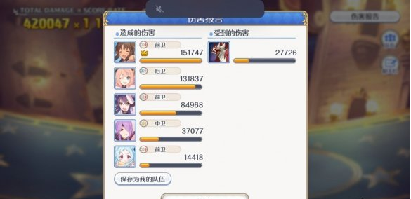 公主连结Re:Dive团队战魔熊boss打法攻略一览