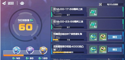 凹凸世界手游天使等级提升方法介绍