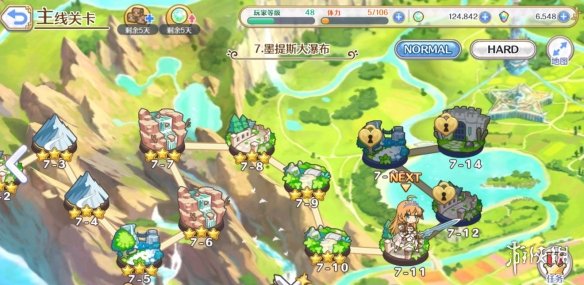 公主连接新手开荒阵容搭配攻略一览