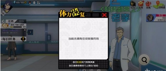 一人之下手游快速升级玩法介绍