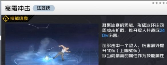 一人之下手游法器选择攻略一览
