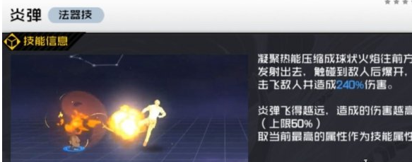 一人之下手游法器选择攻略一览