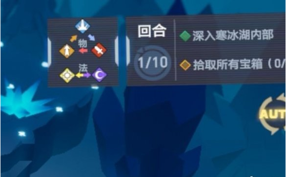 凹凸世界手游新手入门玩法介绍