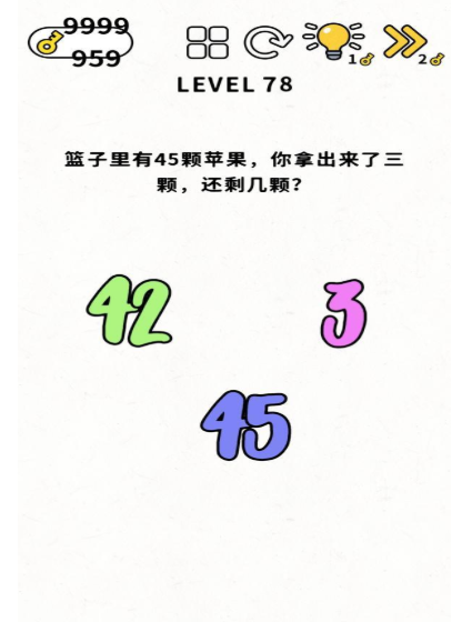 脑力谜题第78关图文通关攻略