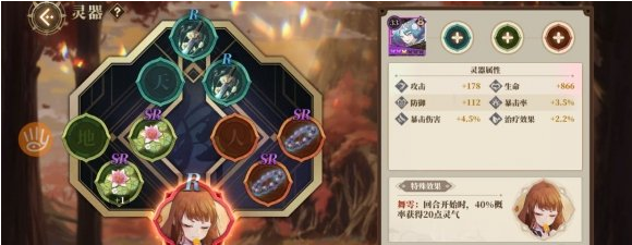 山海镜花昆仑七boss三星打法攻略一览