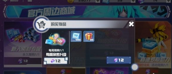 凹凸世界手游流量获取方法介绍
